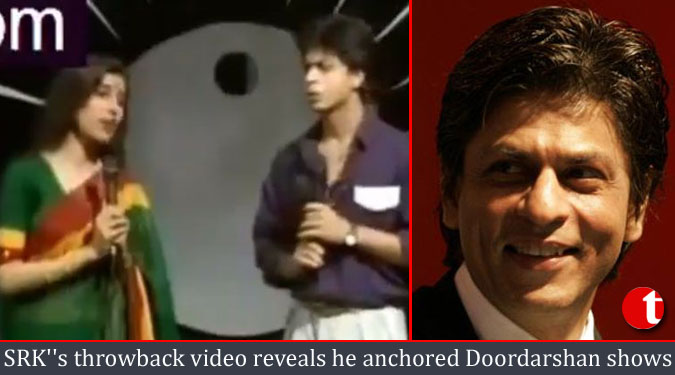 SRK''s throwback video reveals he anchored Doordarshan shows