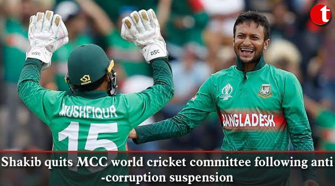 Shakib quits MCC world cricket committee following anti-corruption suspension