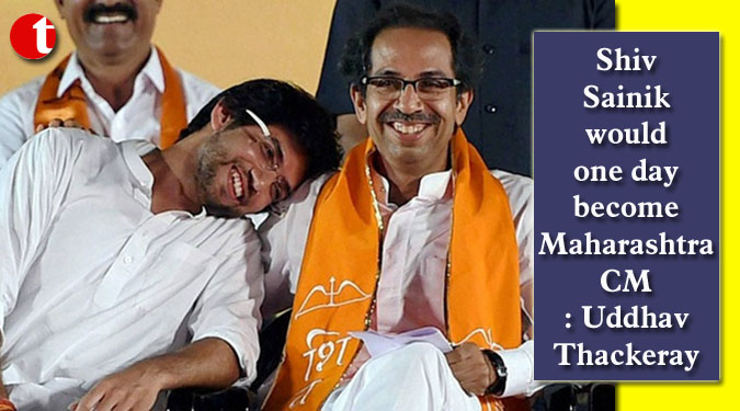 Shiv Sainik would one day become Maharashtra CM: Uddhav