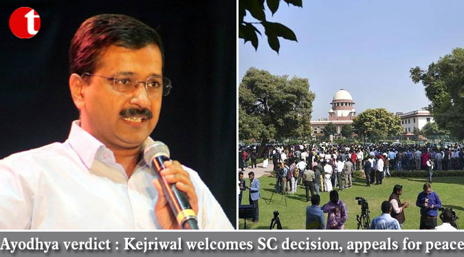 Ayodhya verdict : Kejriwal welcomes SC decision, appeals for peace