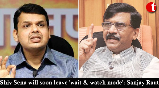 Shiv Sena will soon leave 'wait & watch mode': Sanjay Raut