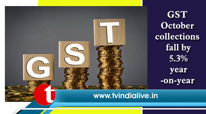 GST October collections fall by 5.3% year-on-year
