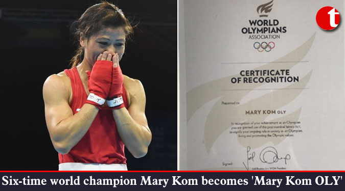Six-time world champion Mary Kom becomes 'Mary Kom OLY'