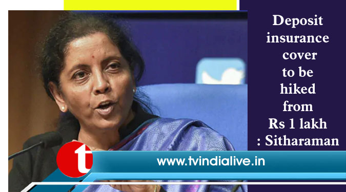 Deposit insurance cover to be hiked from Rs 1 lakh: Sitharaman