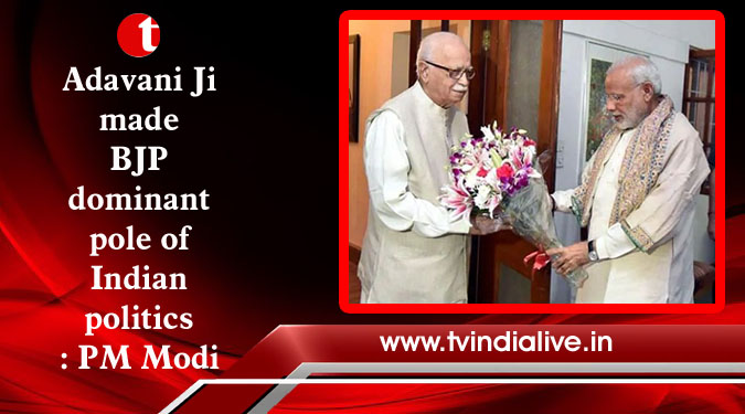 Adavani Ji made BJP dominant pole of Indian politics: PM Modi