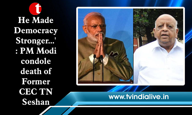 He Made Democracy Stronger...': PM Modi condole death of Former CEC TN Seshan