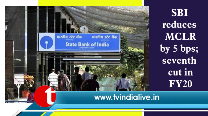 SBI reduces MCLR by 5 bps; seventh cut in FY20