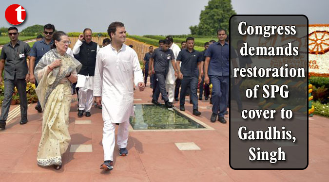 Congress demands restoration of SPG cover to Gandhis, Singh