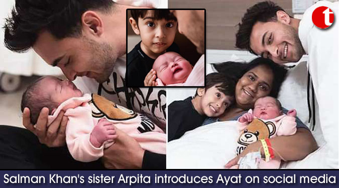 Salman Khan's sister Arpita introduces Ayat on social media