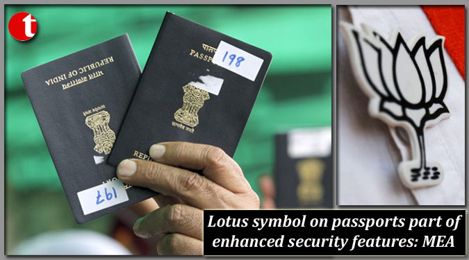 Lotus symbol on passports part of enhanced security features: MEA