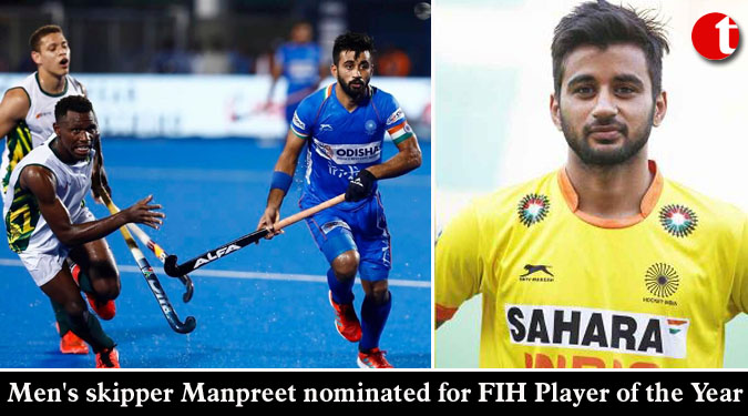 Men's skipper Manpreet nominated for FIH Player of the Year