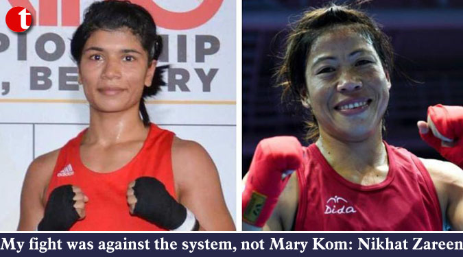 My fight was against the system, not Mary Kom: Nikhat Zareen