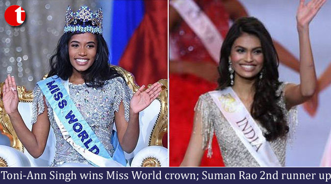 Toni-Ann Singh wins Miss World crown; Suman Rao 2nd runner up