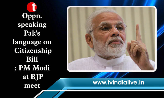 Oppn. speaking Pak's language on Citizenship Bill: PM Modi at BJP meet