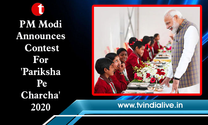 PM Modi Announces Contest For ‘Pariksha Pe Charcha’ 2020