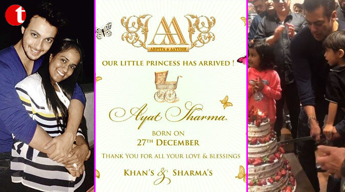 Salman''s sister Arpita welcomes baby girl Ayat on superstar''s birthday