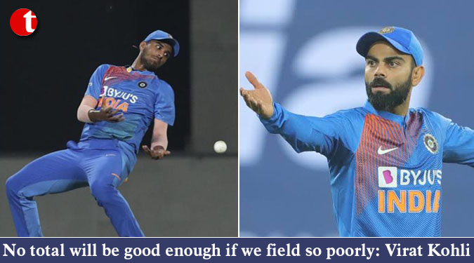 No total will be good enough if we field so poorly: Virat Kohli