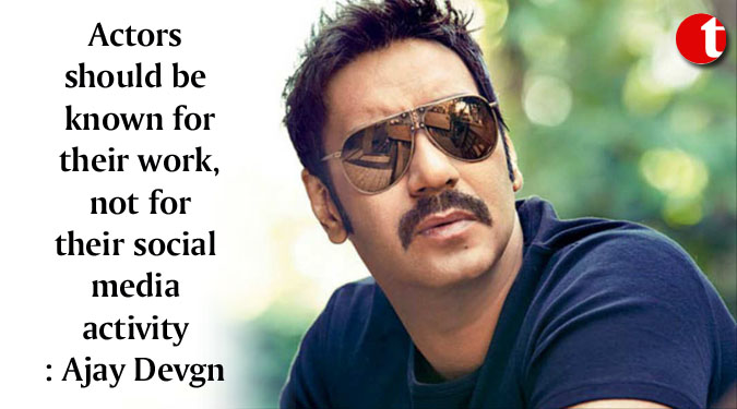 Actors should be known for their work, not for their social media activity: Ajay Devgn