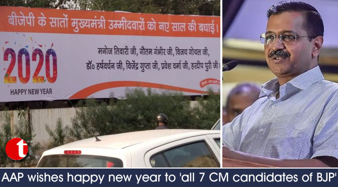 AAP wishes happy new year to 'all 7 CM candidates of BJP'