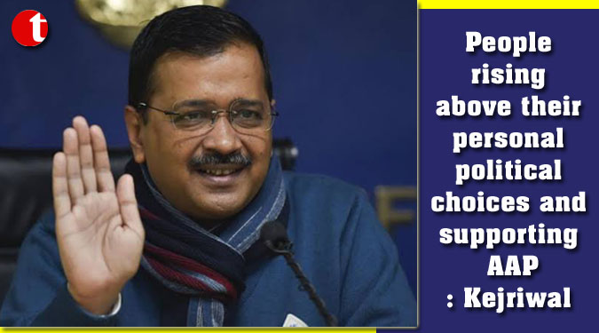 People rising above their personal political choices and supporting AAP: Kejriwal