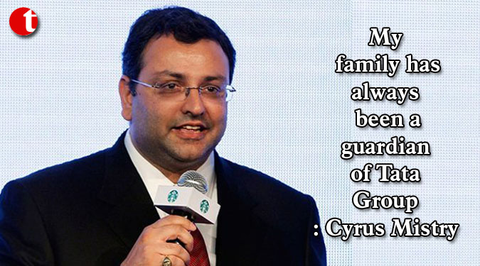 My family has always been a guardian of Tata Group: Cyrus Mistry