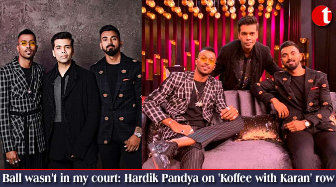 Ball wasn’t in my court: Hardik Pandya on ‘Koffee with Karan’ row