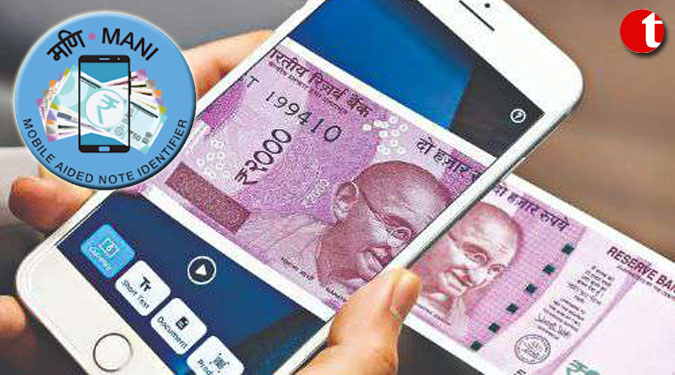 RBI launches mobile app MANI for visually impaired