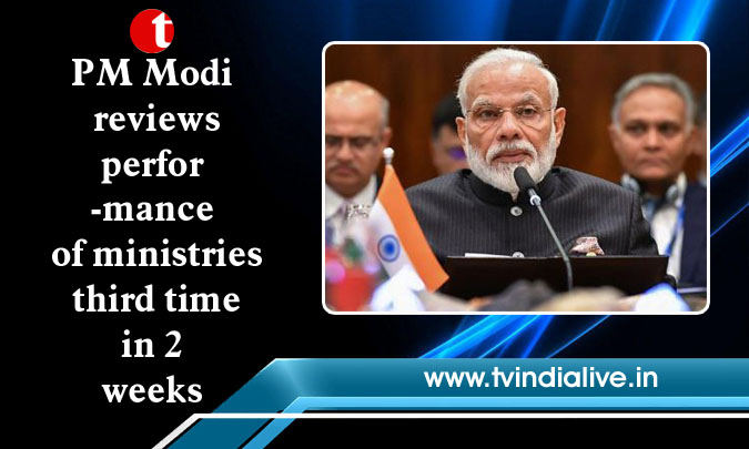 PM Modi reviews performance of ministries third time in 2 weeks