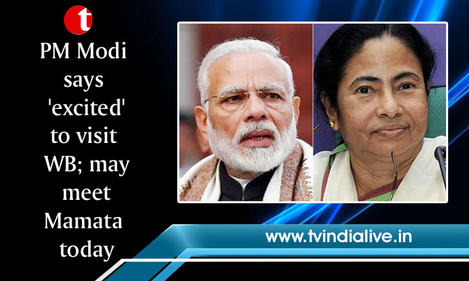PM Modi says 'excited' to visit WB; may meet Mamata today