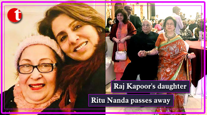 Raj Kapoor's daughter Ritu Nanda passes away