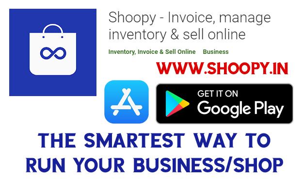 व्यवसाय को अधिक प्रभावी ढंग और कुशलता से चलाने के लिए इस्तेमाल करें ShoopyApp