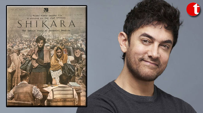 Aamir Khan: ''Shikara'' a story that needs to be told