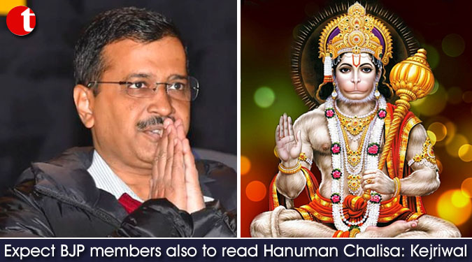 Expect BJP members also to read Hanuman Chalisa: Kejriwal