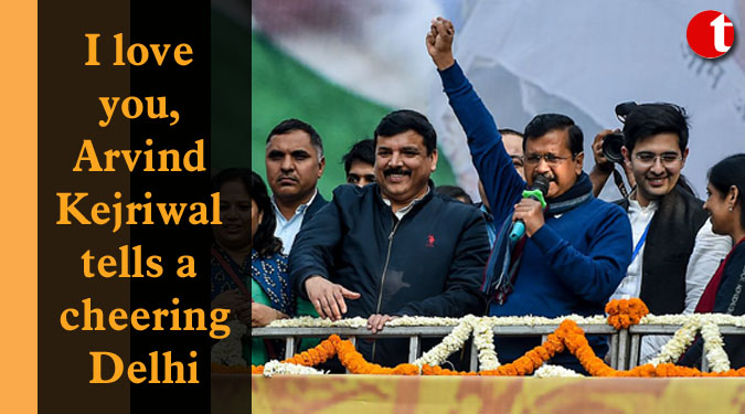 I love you, Arvind Kejriwal tells a cheering Delhi
