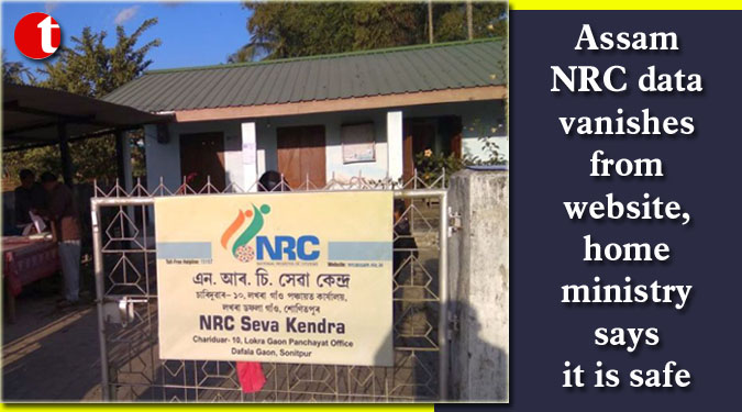 Assam NRC data vanishes from website, home ministry says it is safe