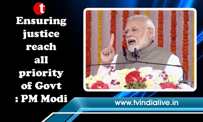 Ensuring justice reach all priority of Govt: PM Modi