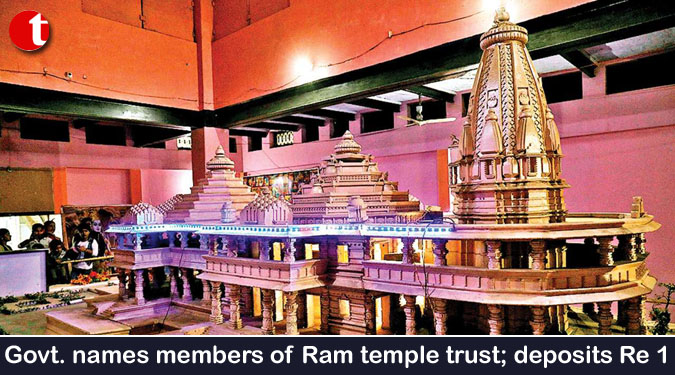 Govt. names members of Ram temple trust; deposits Re 1