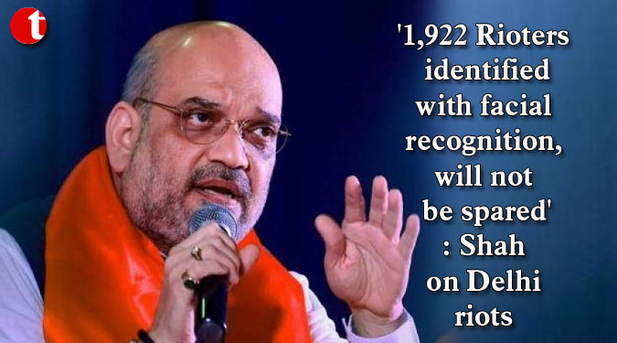 '1,922 Rioters identified with facial recognition, will not be spared': Shah on Delhi riots