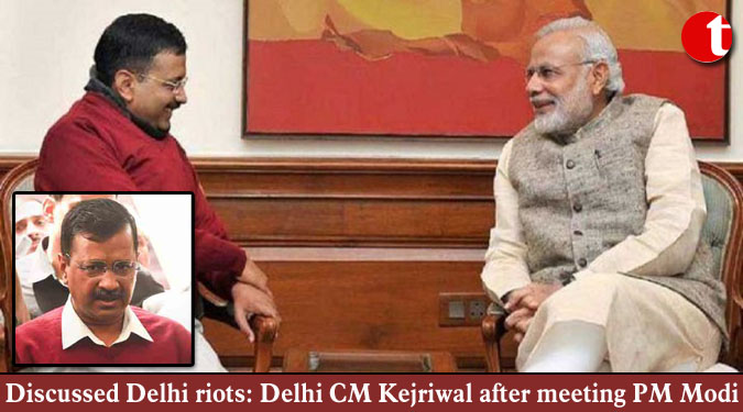 Discussed Delhi riots: Delhi CM Kejriwal after meeting PM Modi