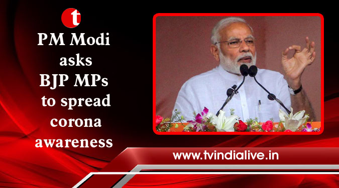 PM Modi asks BJP MPs to spread corona awareness