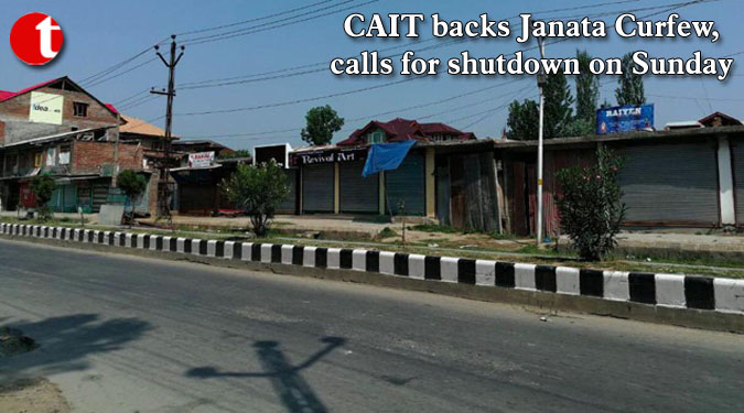 CAIT backs Janata Curfew, calls for shutdown on Sunday