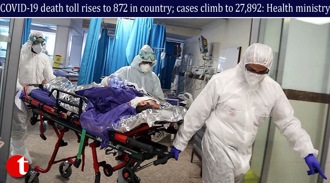 COVID-19 death toll rises to 872 in country; cases climb to 27,892: Health ministry