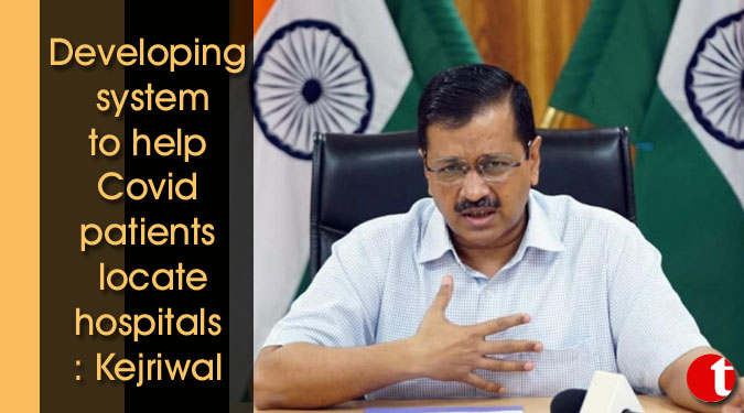 Developing system to help Covid patients locate hospitals: Kejriwal