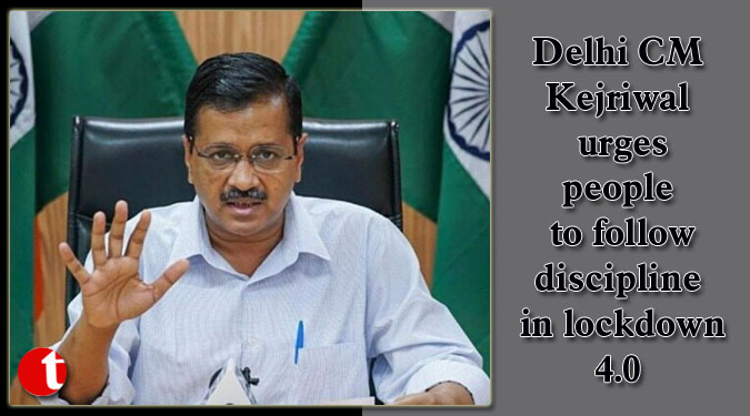 Delhi CM Kejriwal urges people to follow discipline in lockdown 4.0