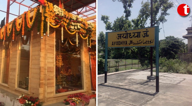 अयोध्या में राम मंदिर स्थल पर काम फिर शुरू, अधिकारियों की निगरानी में निर्माण जारी