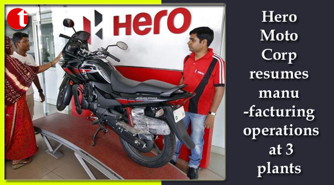 Hero MotoCorp resumes manufacturing operations at 3 plants