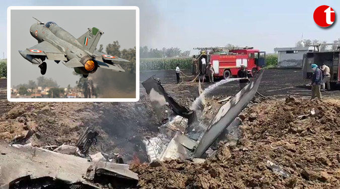 IAF Mig-29 crashes in Punjab's Nawanshahr, pilot ejects safely