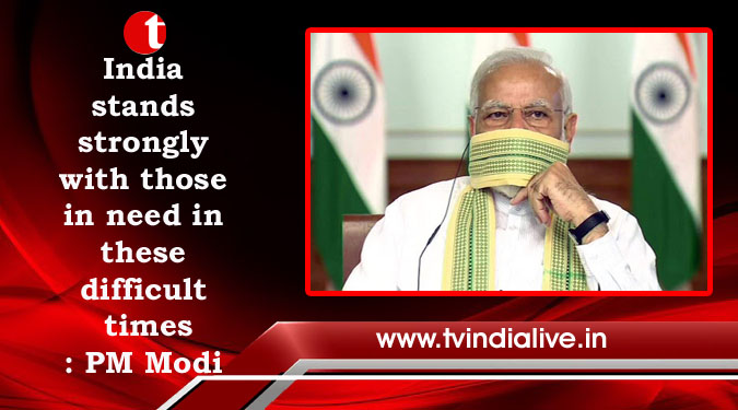 India stands strongly with those in need in these difficult times: PM Modi