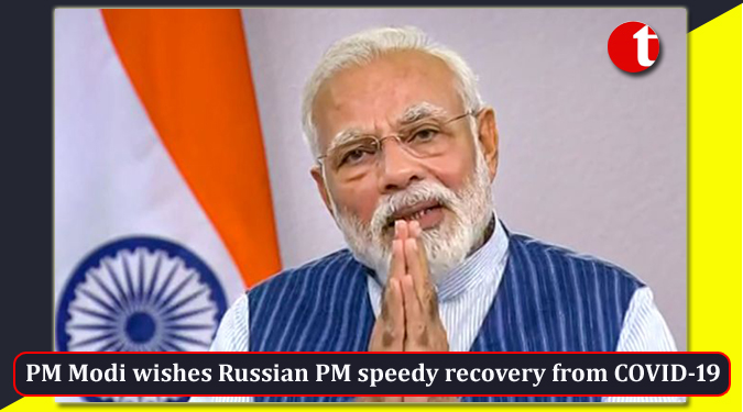 Modi wishes Russian PM speedy recovery from COVID-19