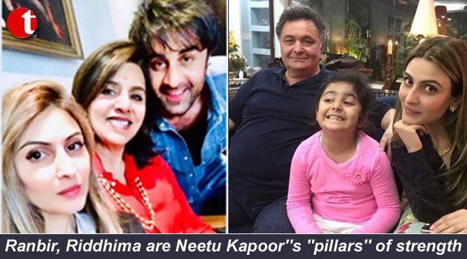 Ranbir, Riddhima are Neetu Kapoor''s ''pillars'' of strength